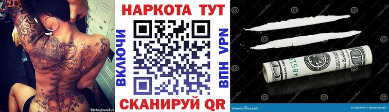 Наркошоп купить МАРИХУАНА  КОКАИН  Гашиш  Alpha-PVP  Мефедрон  Красный Сулин