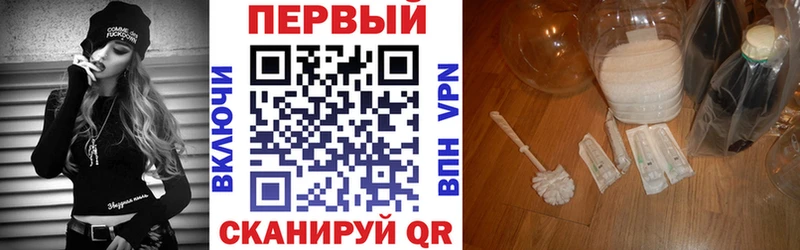 АМФ 97%  Купить  Красный Сулин 