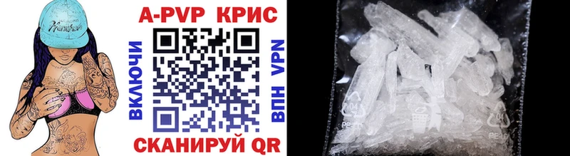 Alpha PVP крисы CK  Купить где  Красный Сулин 