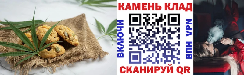 Еда ТГК марихуана  Купить где  Красный Сулин 