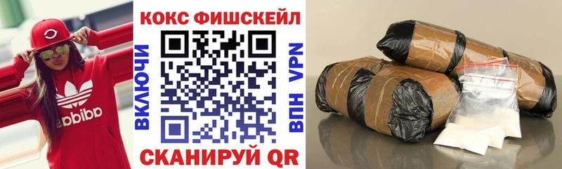 Купить закладки  Красный Сулин  КОКАИН 97% 