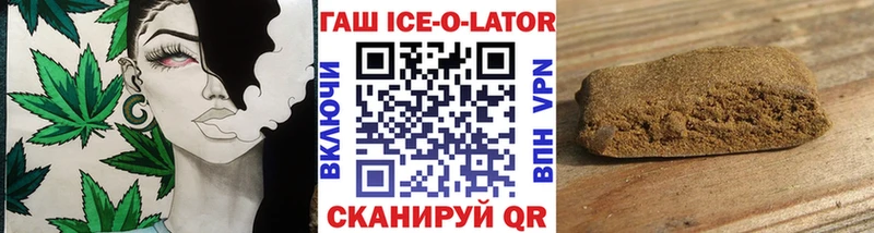 Купить закладки  Красный Сулин  ГАШ VHQ 