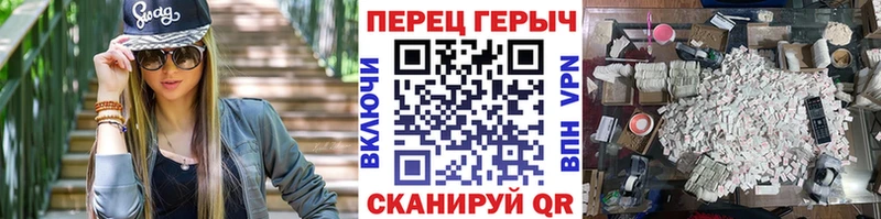Героин Heroin  Купить закладки  Красный Сулин 