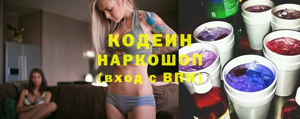 прущий лед Верхнеуральск
