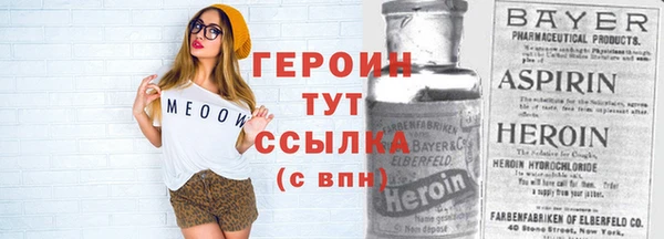 мефедрон VHQ Богородск