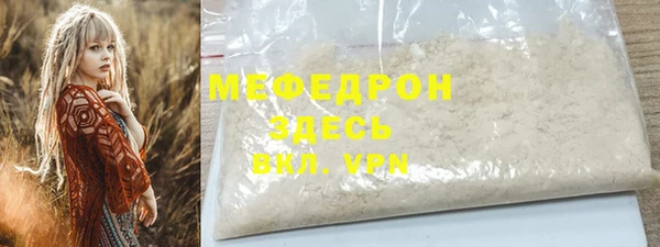 прущий лед Верхнеуральск