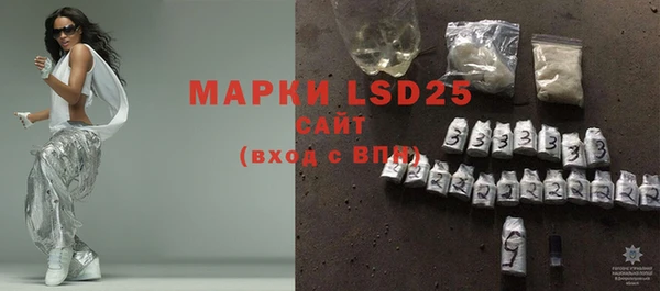 мескалин Верея