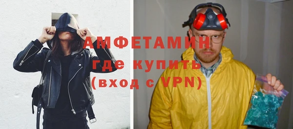 мефедрон VHQ Богородск