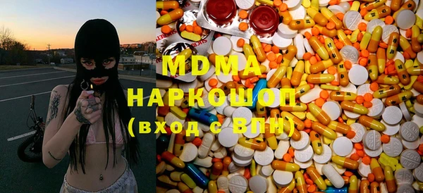 прущий лед Верхнеуральск