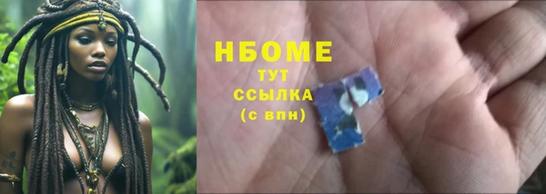 прущий лед Верхнеуральск