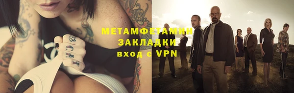 мескалин Верея