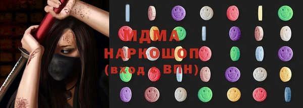 марки lsd Верхний Тагил