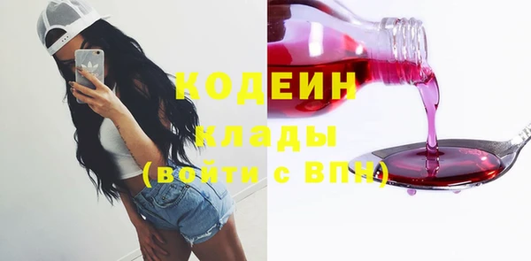 мескалин Верея