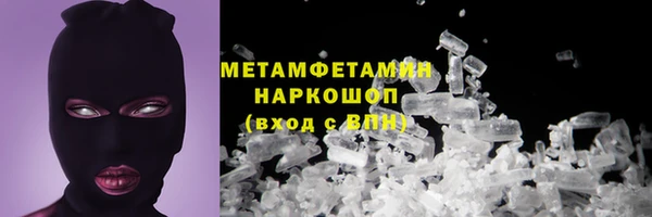 мескалин Верея