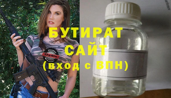 мескалин Верея