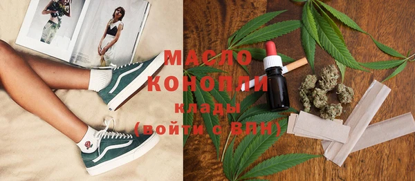 метамфетамин Богданович