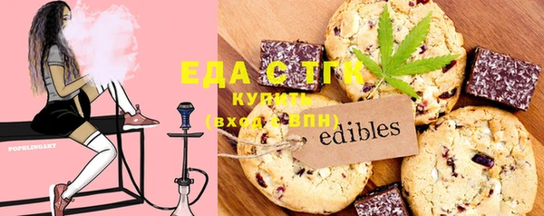 прущий лед Верхнеуральск