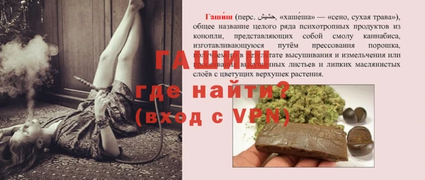 мескалин Верея