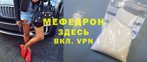 ALPHA PVP Богородицк