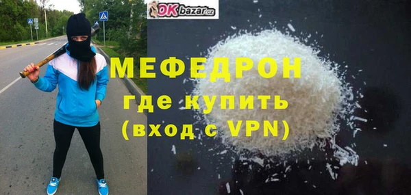 прущий лед Верхнеуральск