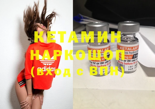 ALPHA PVP Богородицк