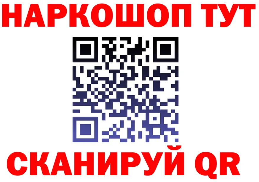 Бутират оксана онион это MEGA Красный Сулин