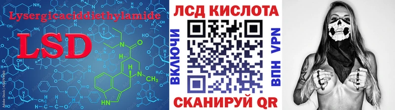 Купить  Красный Сулин  ЛСД экстази ecstasy 