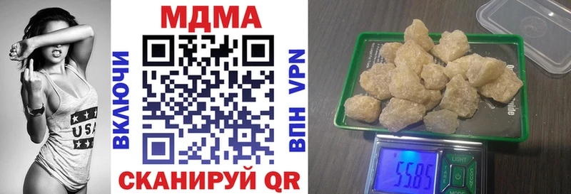 MDMA crystal  Купить где  Красный Сулин 