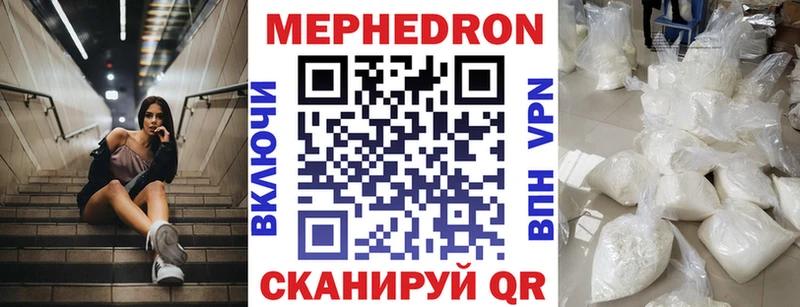 Купить закладки Красный Сулин МЯУ-МЯУ VHQ
