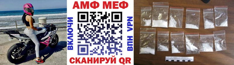 Купить где  Красный Сулин  МЕТАМФЕТАМИН мет 