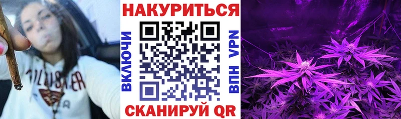 Купить  Красный Сулин  Марихуана гибрид 
